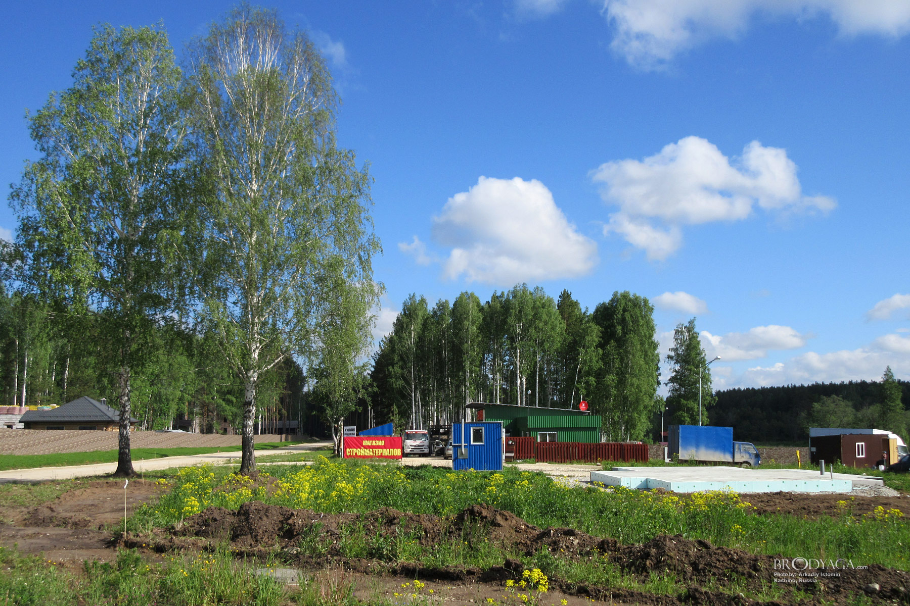 Zapovednik, Kashino (посёлок Заповедник, Кашино)